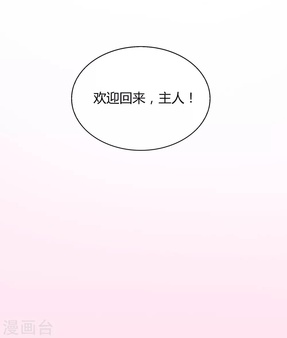 第91话 18+21
