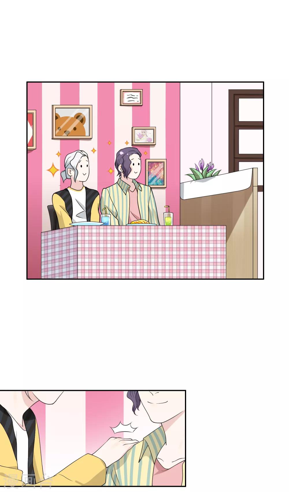 第91话 18+23