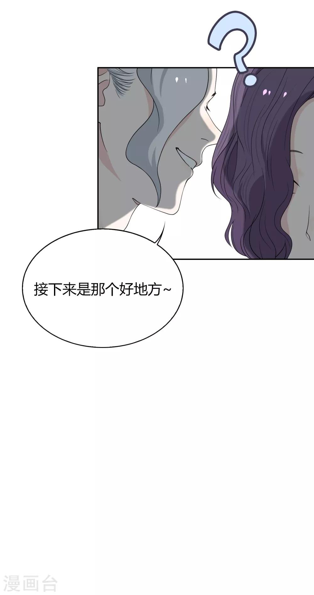 第91话 18+24