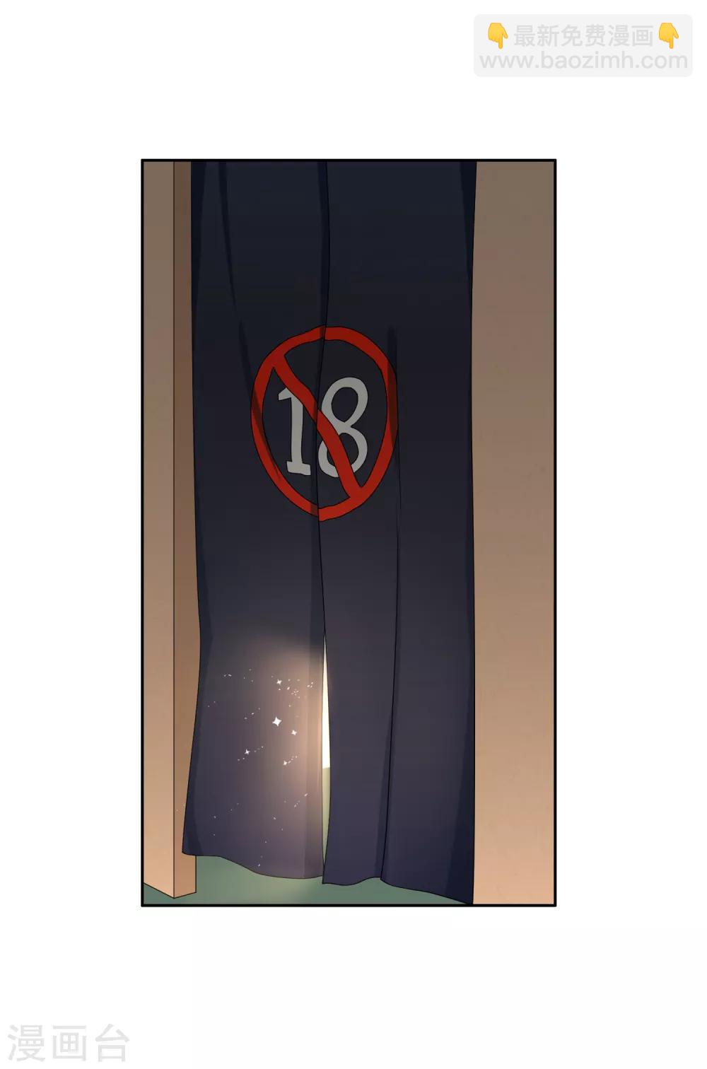 第91话 18+26