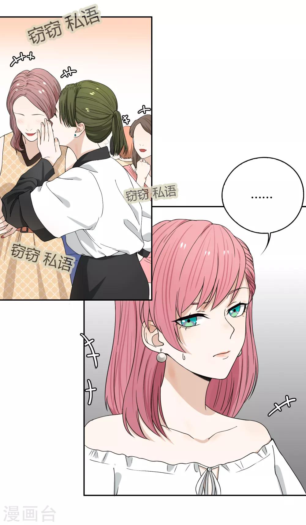 第91话 18+3