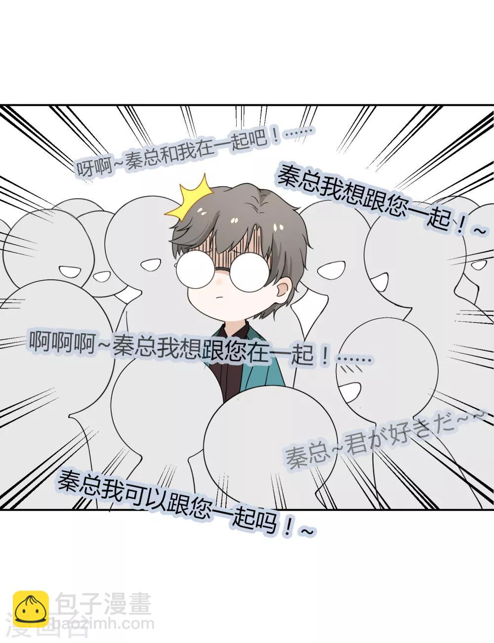第91话 18+5