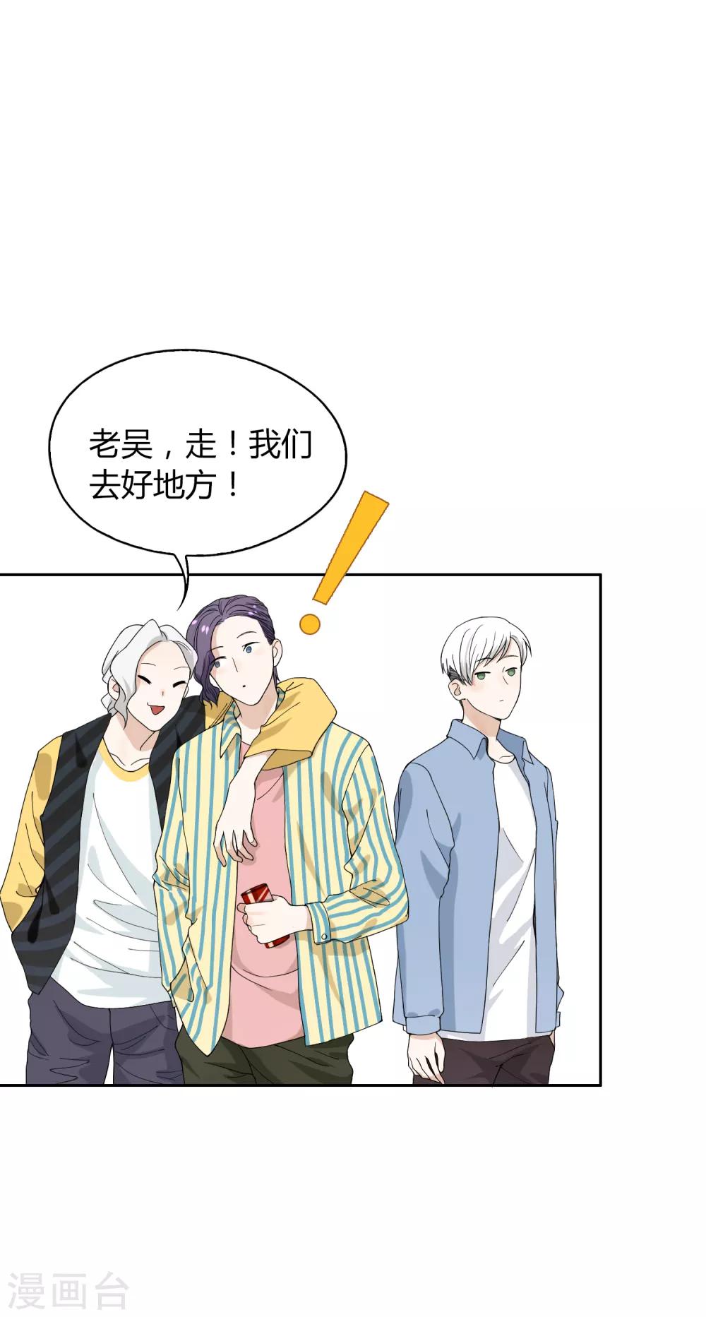 第91话 18+7