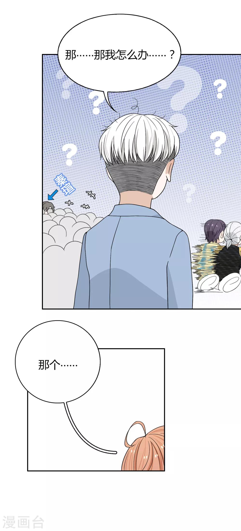 第91话 18+8