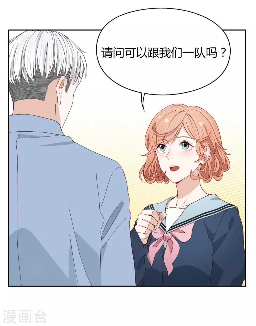 第91话 18+9