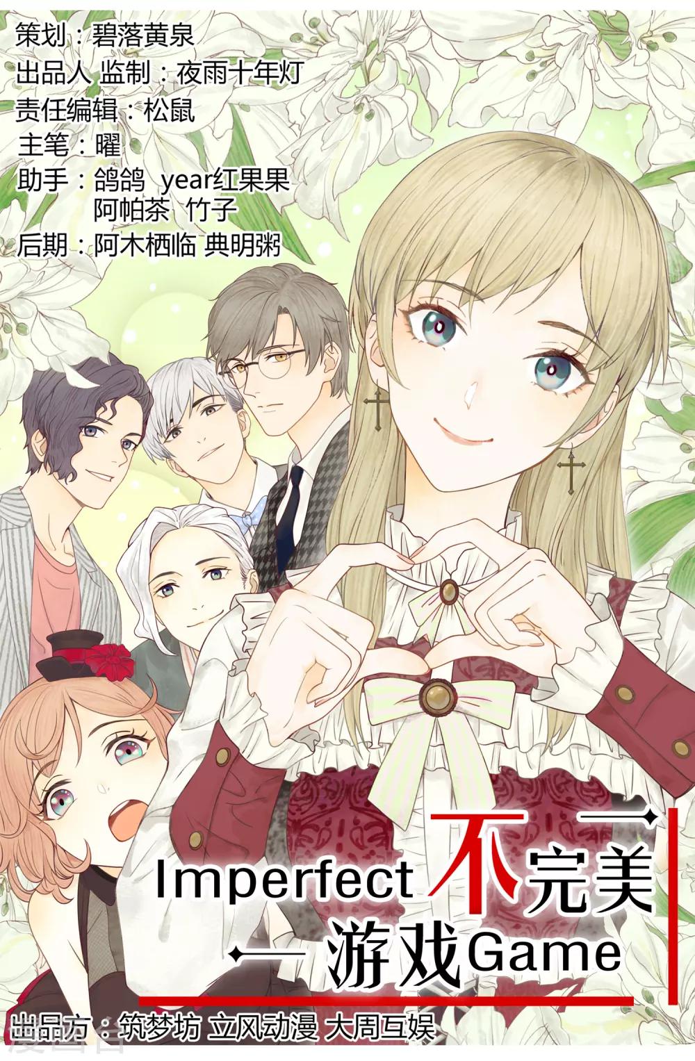 第92话 萌芽0