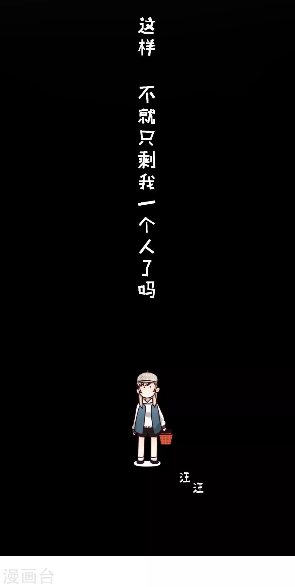第92话 萌芽11