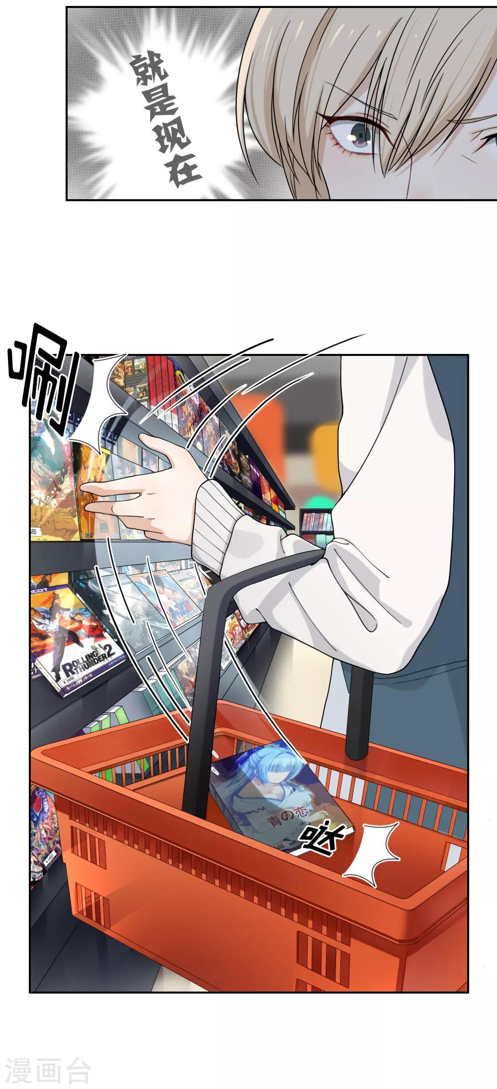 第92话 萌芽2