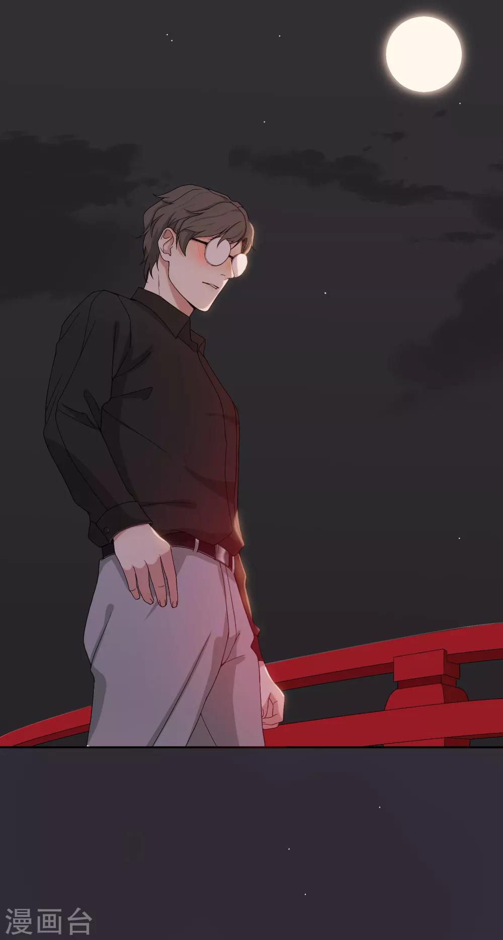第93话 月色真美12