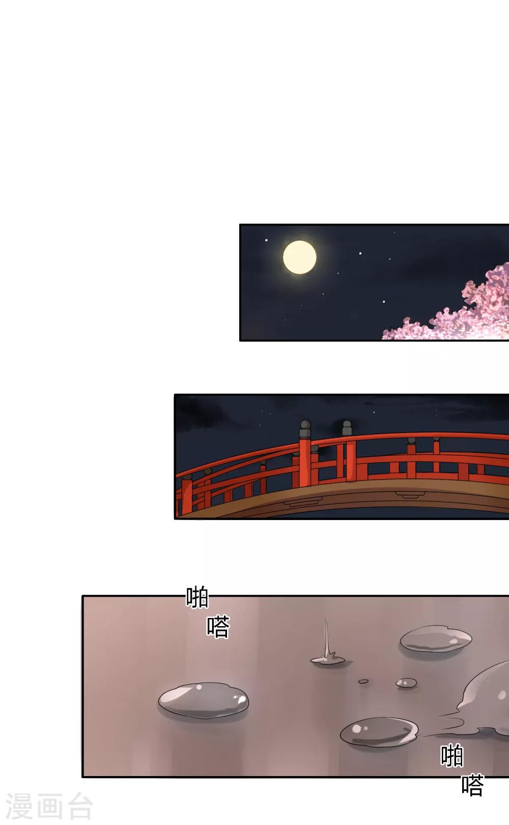 第94话 一波未平10