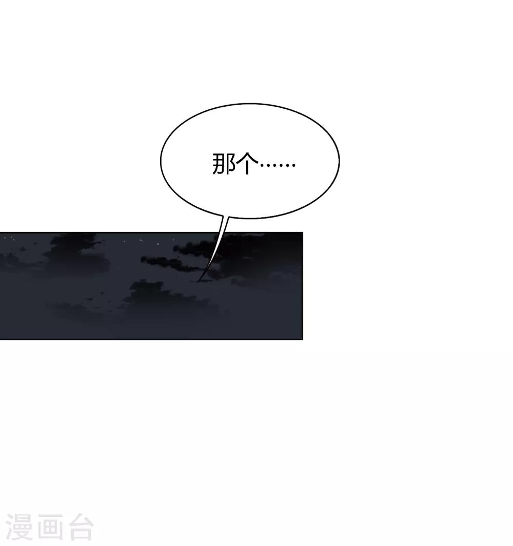 第94话 一波未平15
