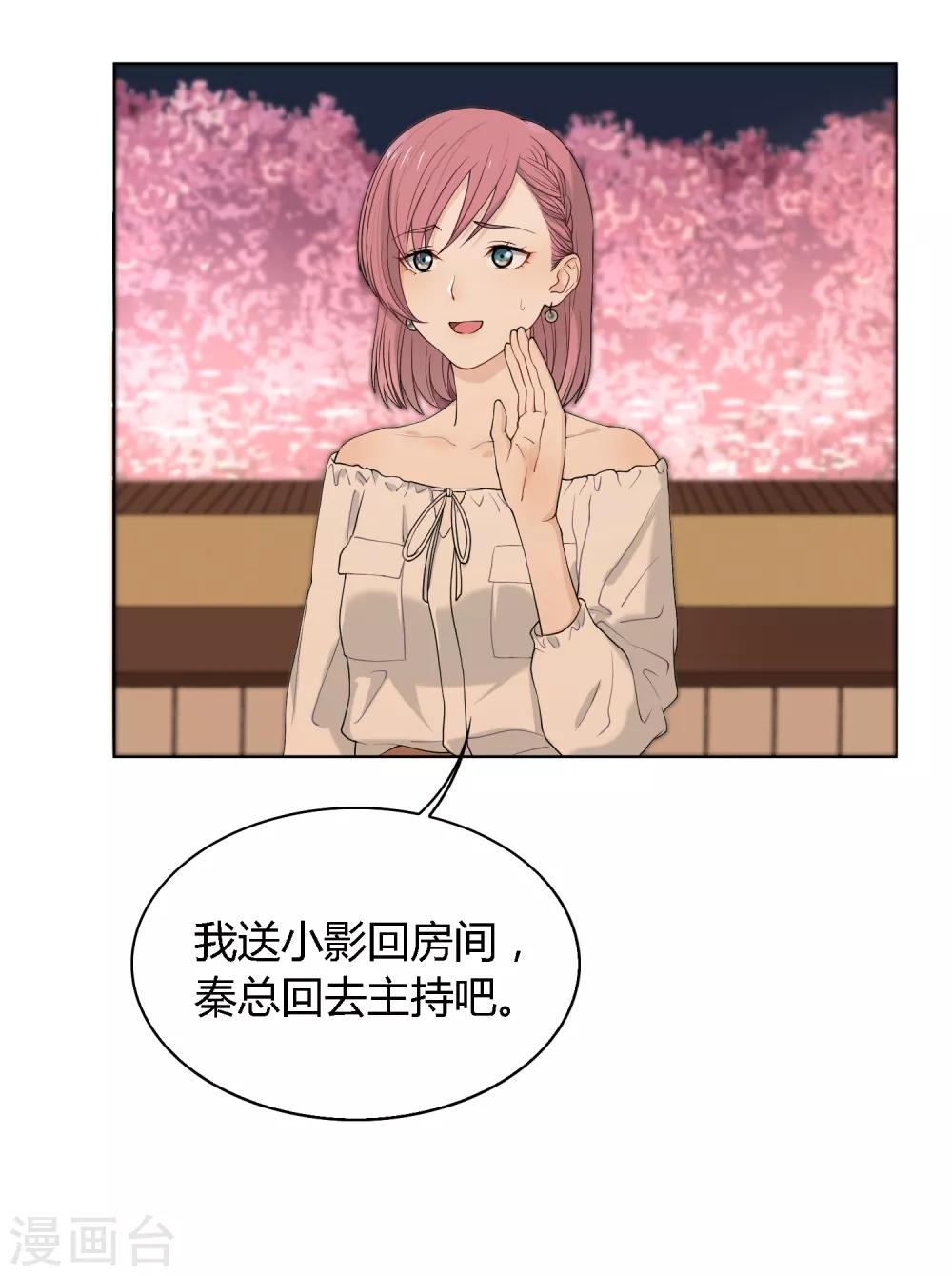 第94话 一波未平16