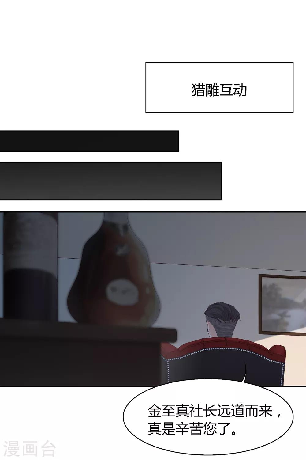 第94话 一波未平20