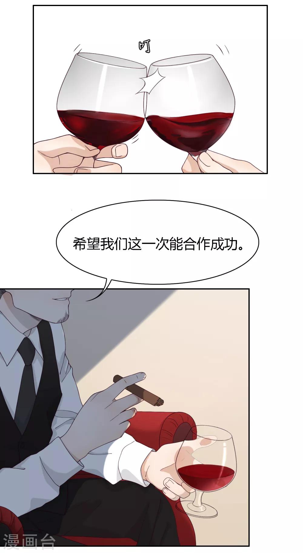 第94话 一波未平21