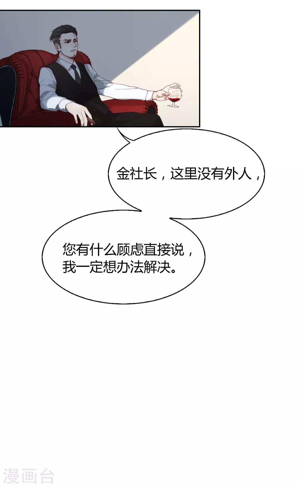第94话 一波未平24