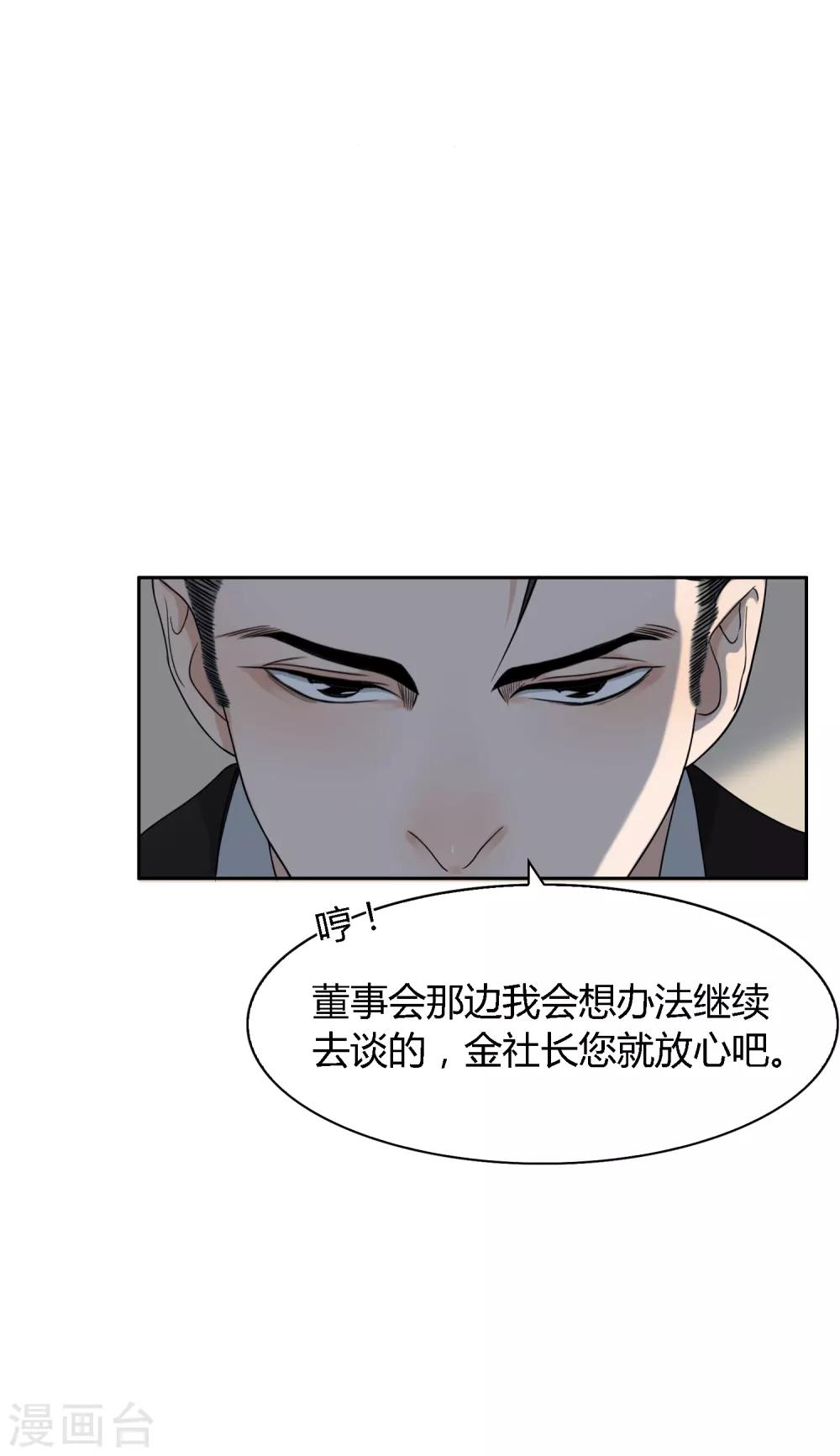 第94话 一波未平26