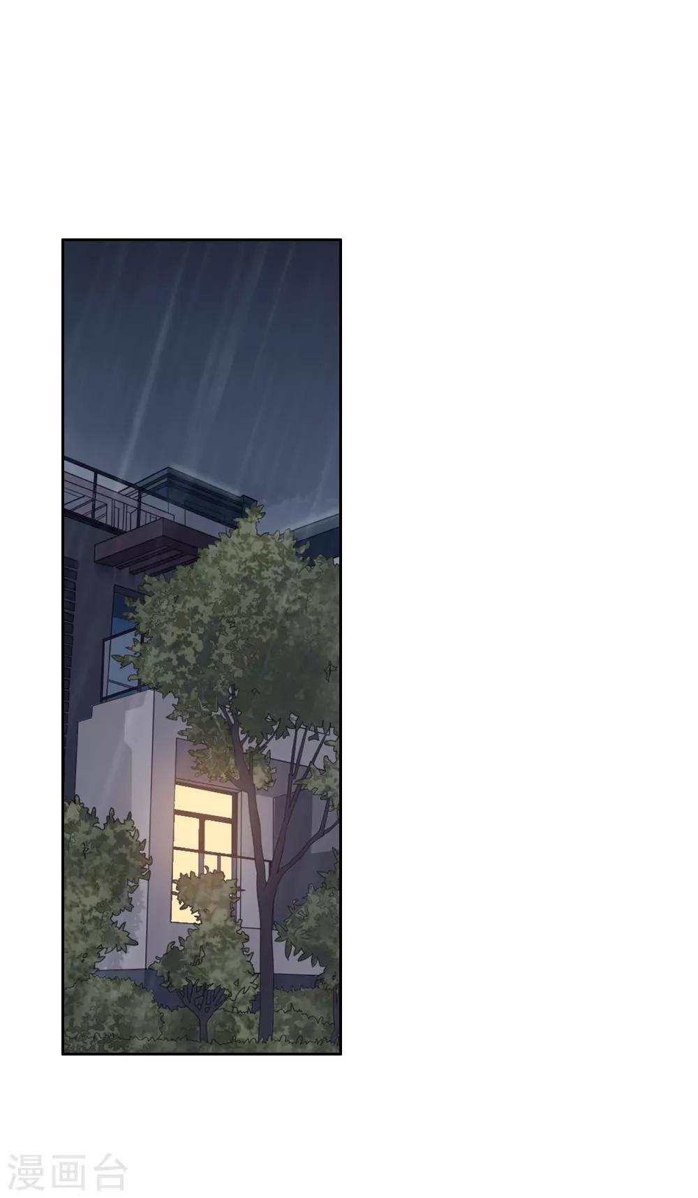 第96话 雨1