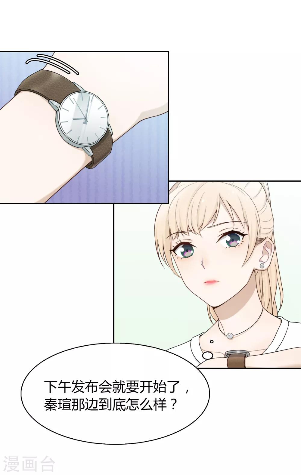 第96话 雨12
