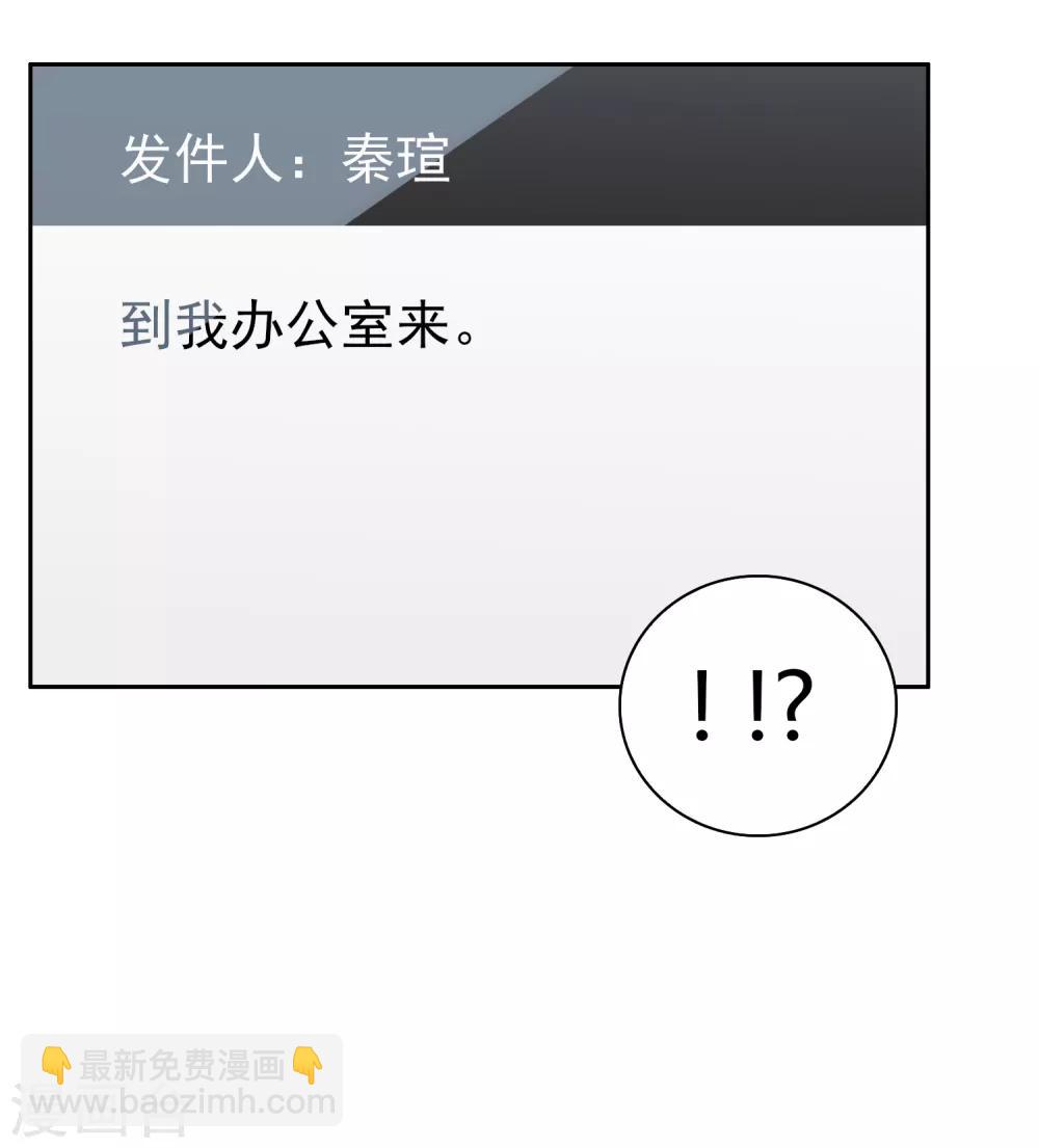 第96话 雨14