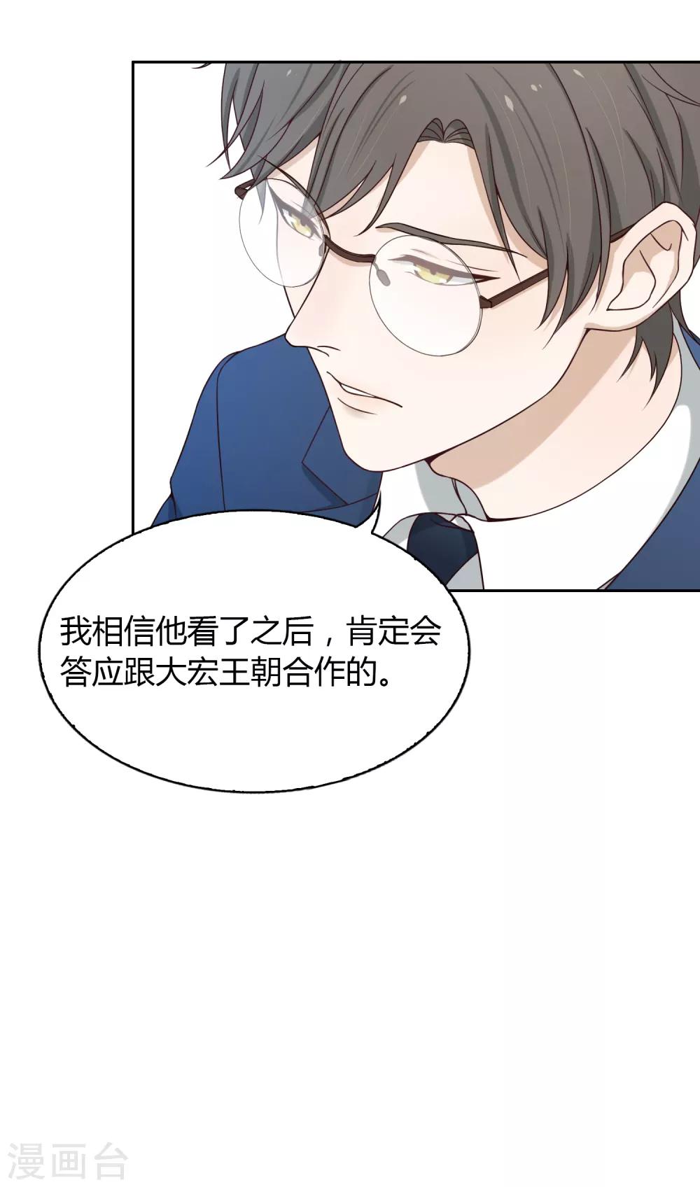 第96话 雨18