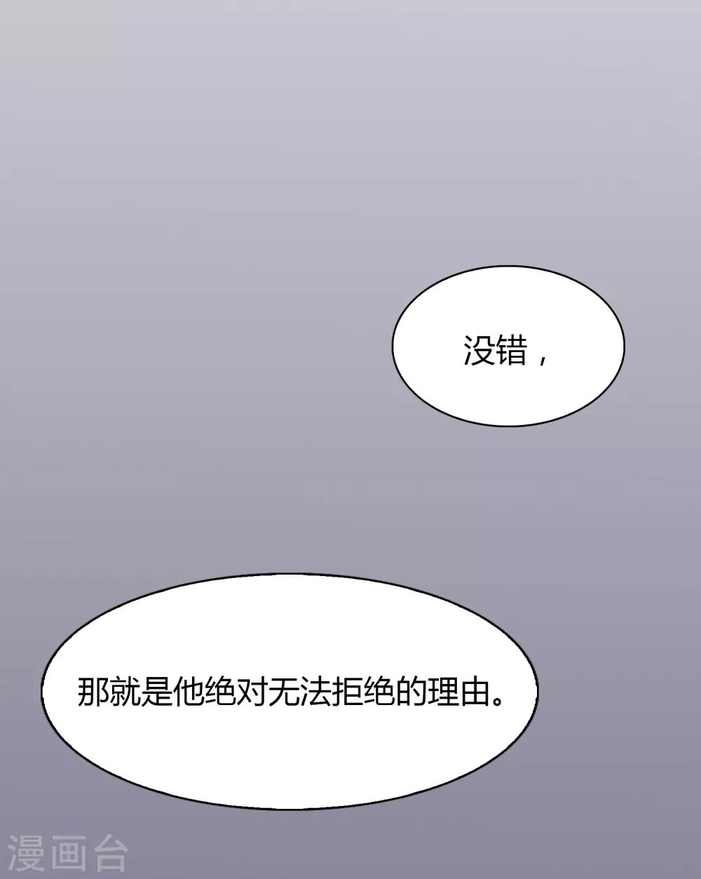 第96话 雨21
