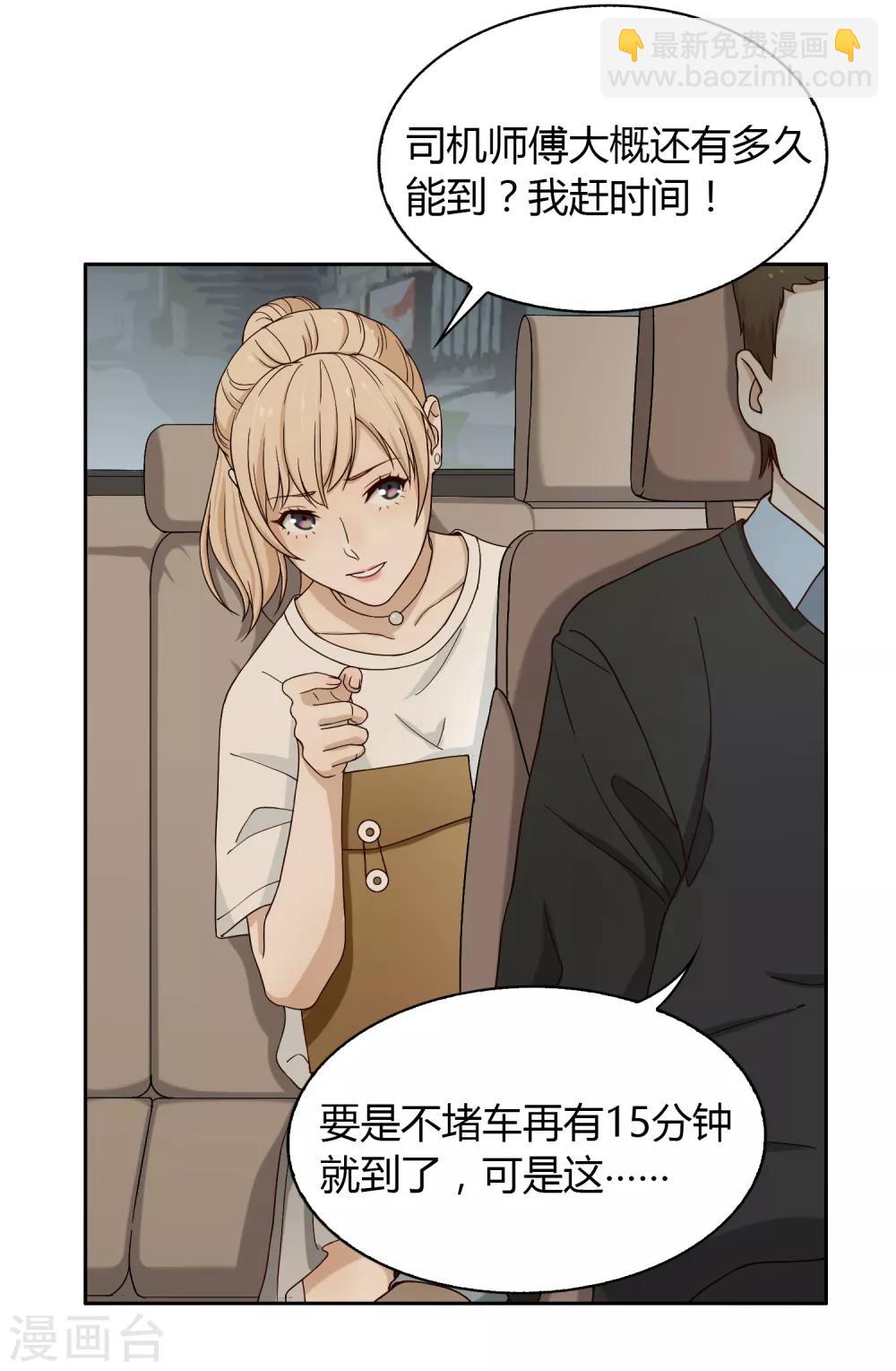 第96话 雨24