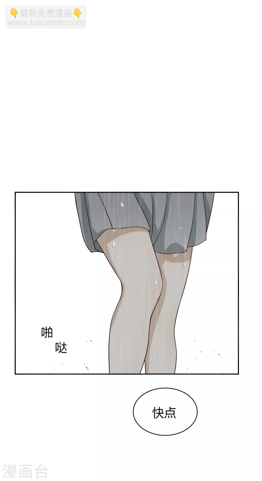 第96话 雨28