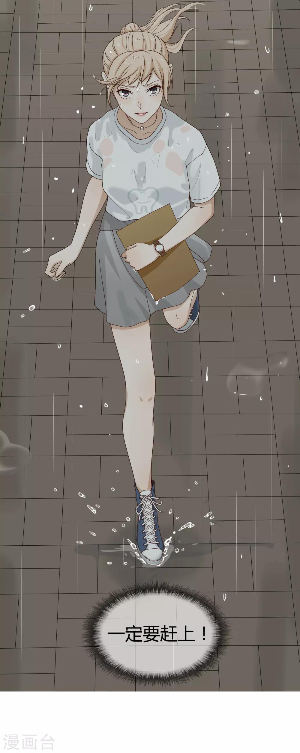 第96话 雨31