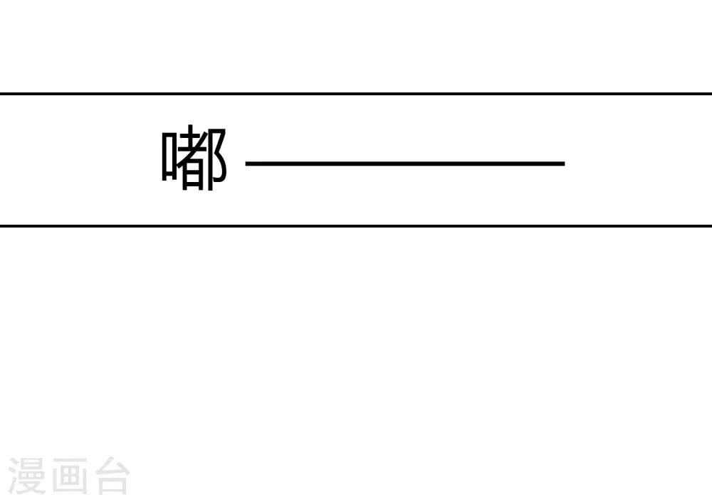 第96话 雨6