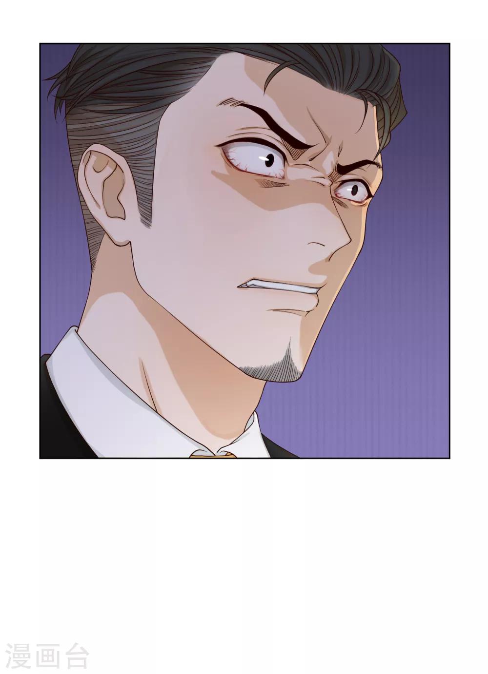 第97话 决裂26