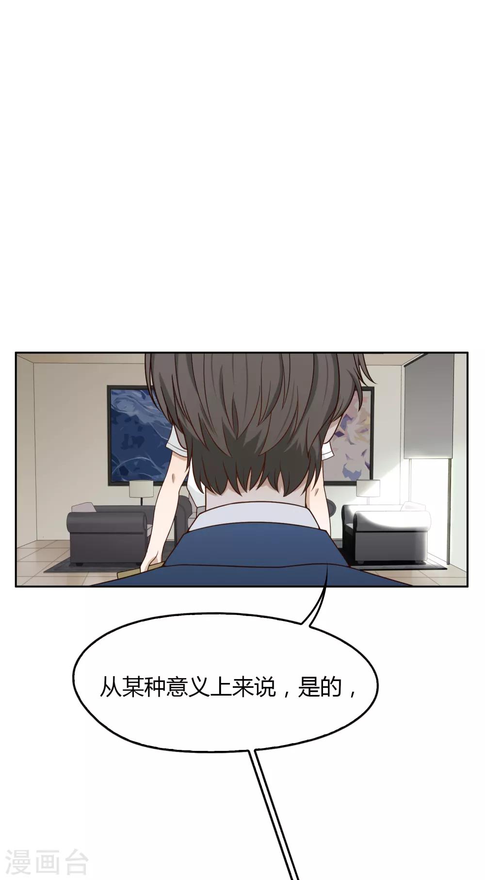 第98话 负气出走5