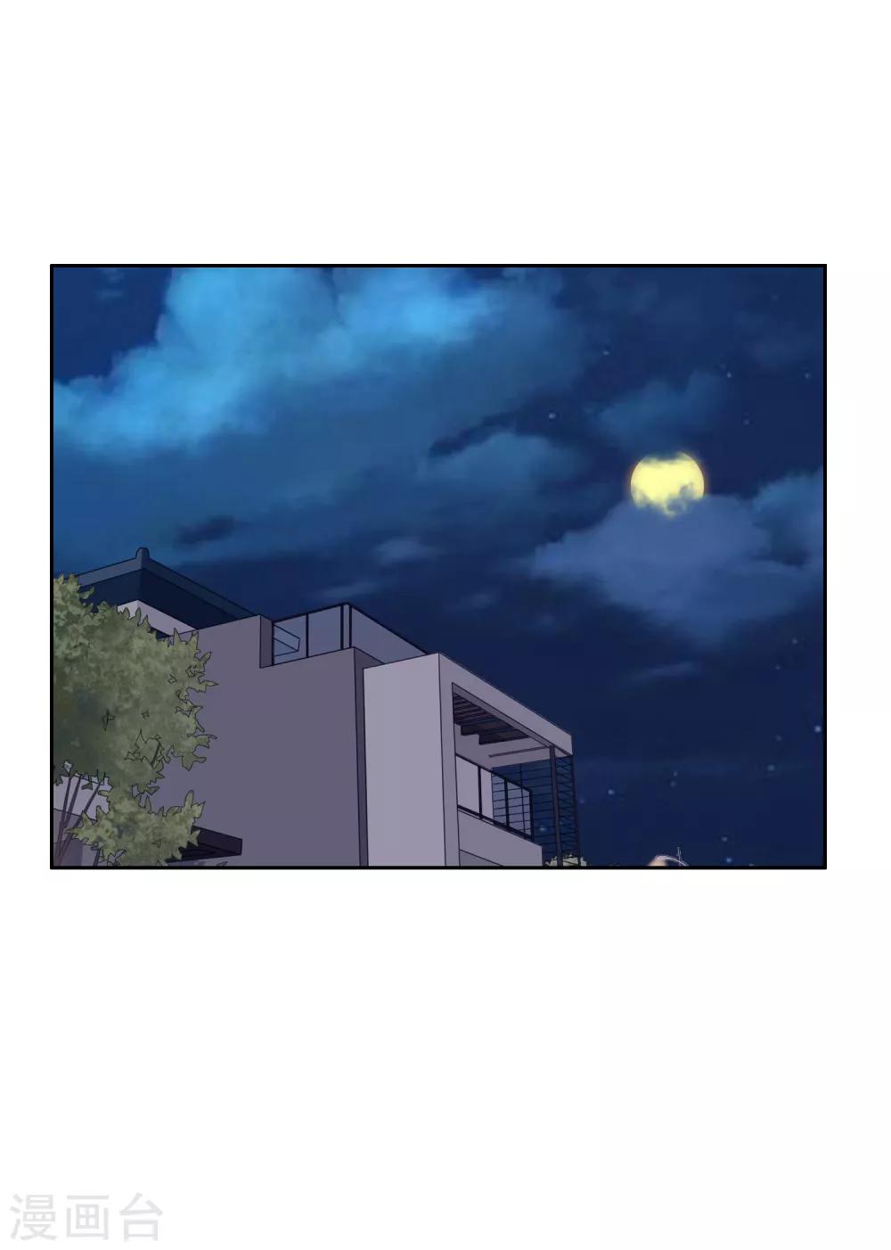 第99话 “怜悯”吗？1