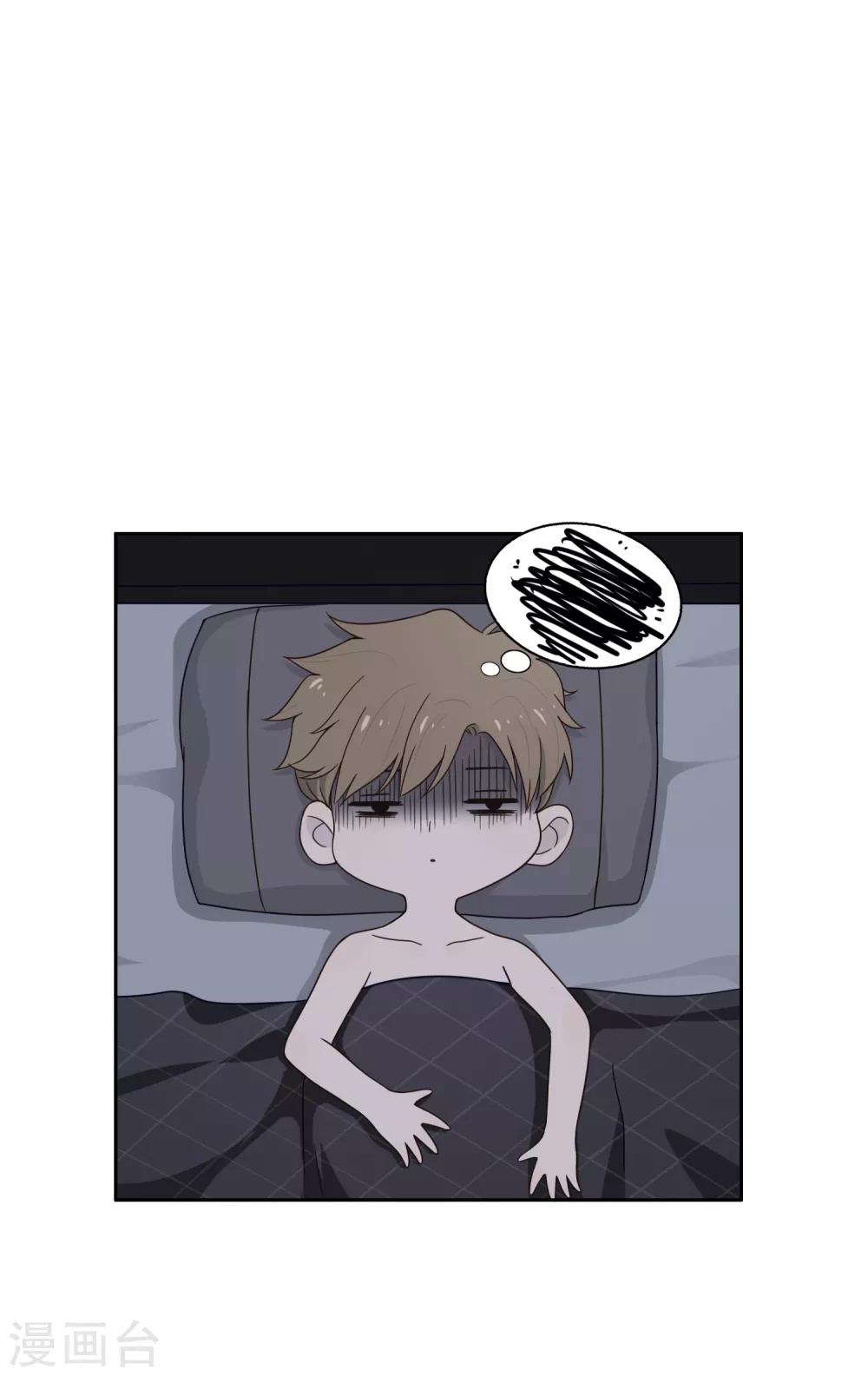 第99话 “怜悯”吗？4