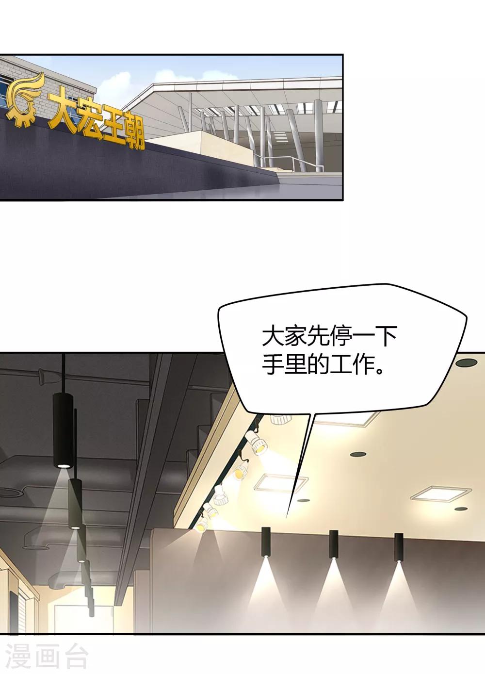 第101话 举报有奖1