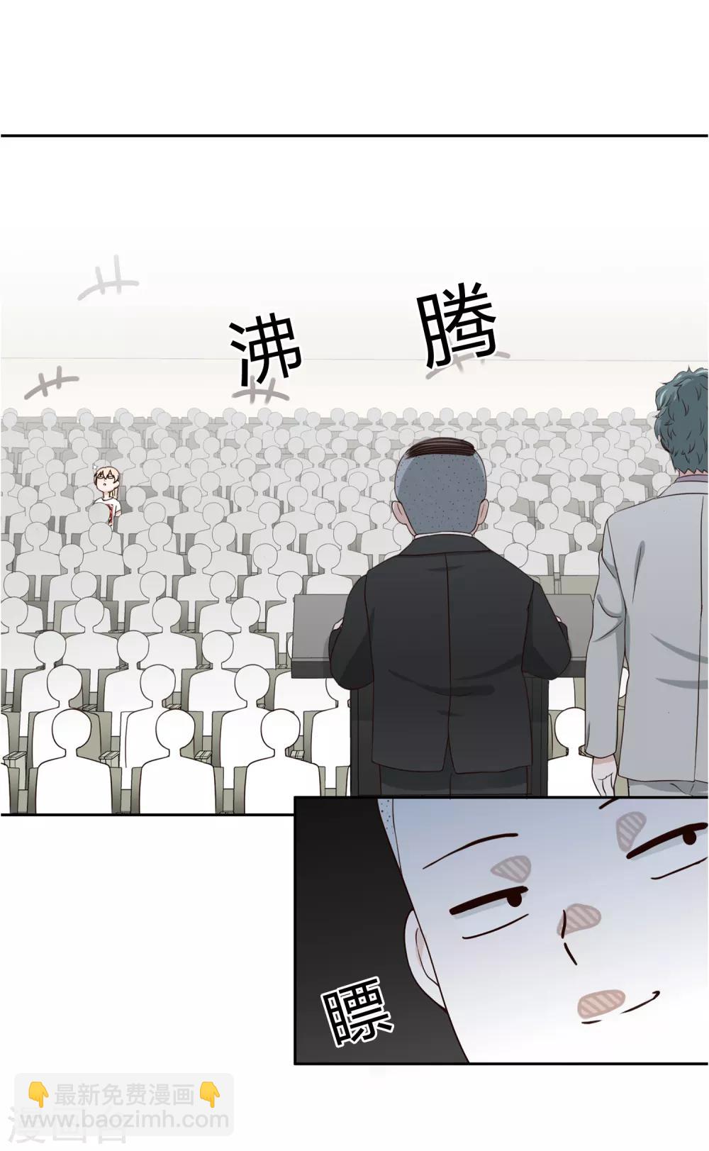 第101话 举报有奖12