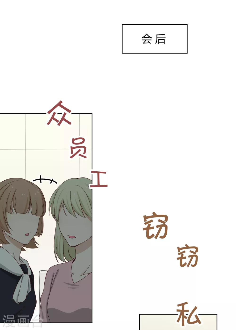 第101话 举报有奖14
