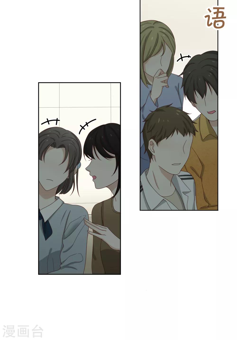 第101话 举报有奖15