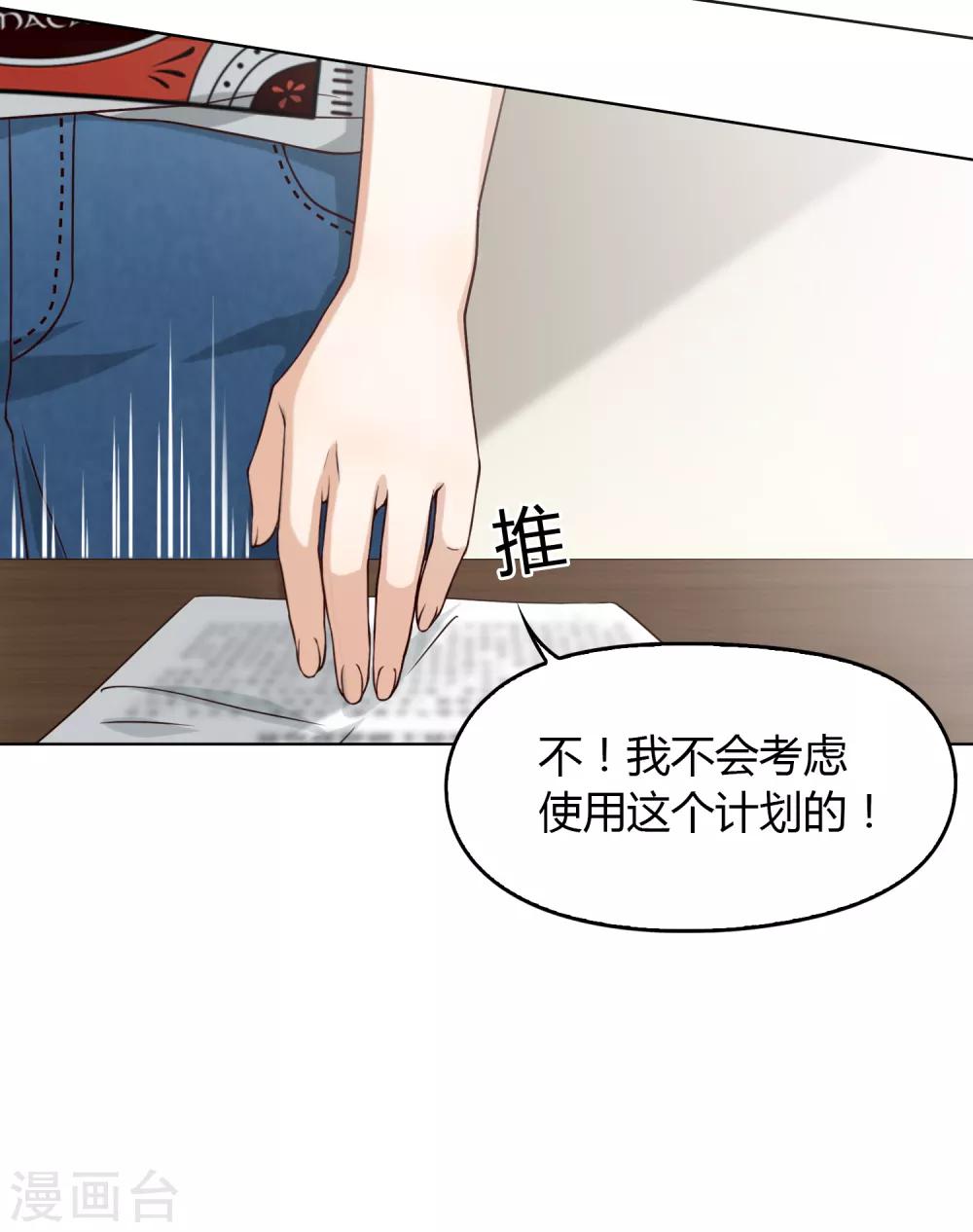 第101话 举报有奖27