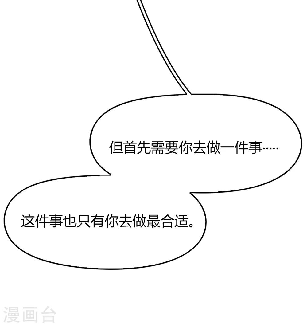 第101话 举报有奖31