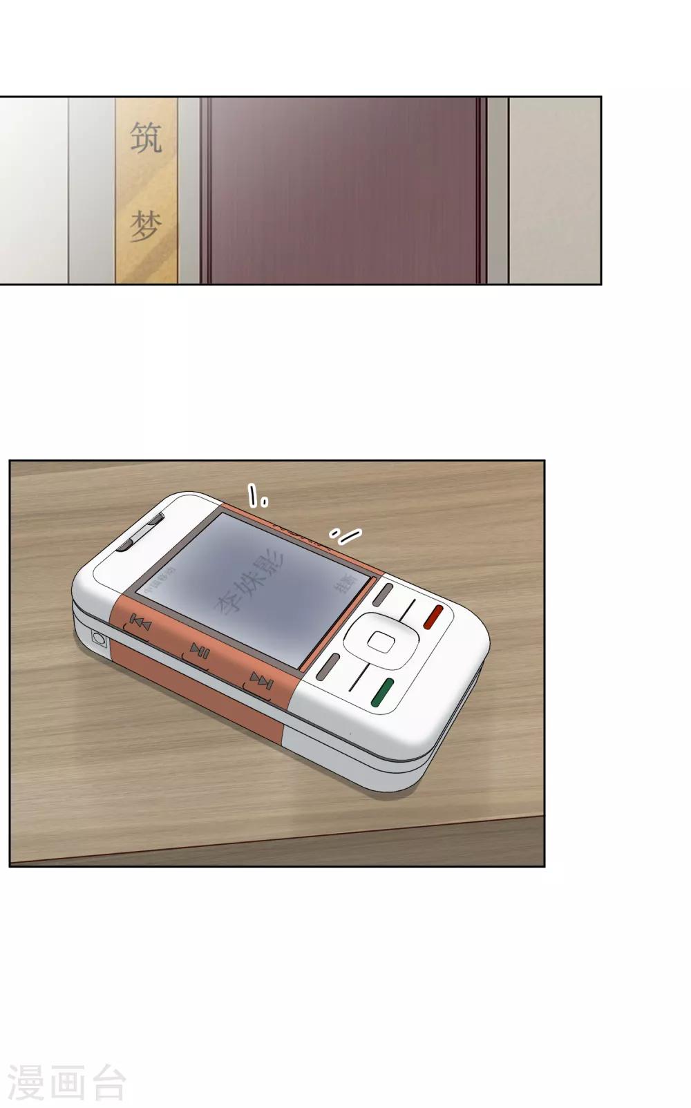 第101话 举报有奖33
