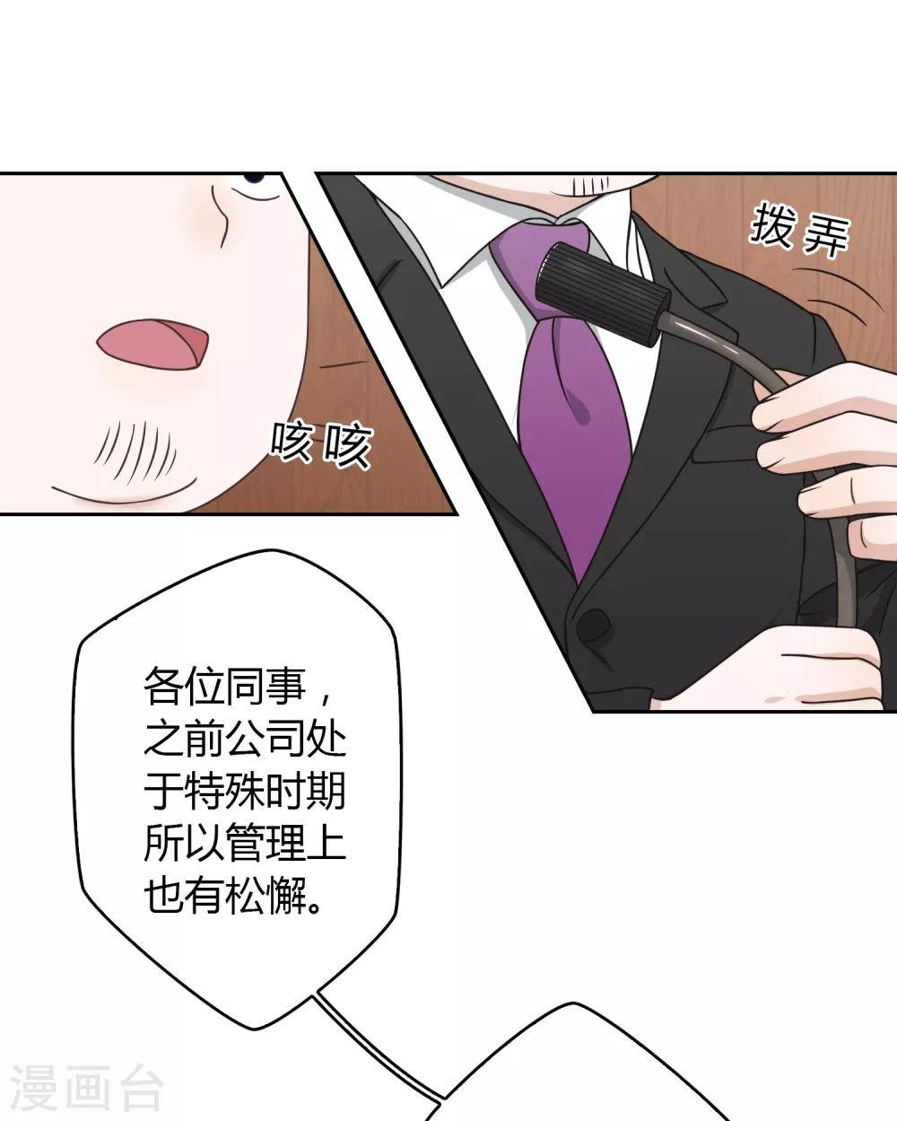 第101话 举报有奖4