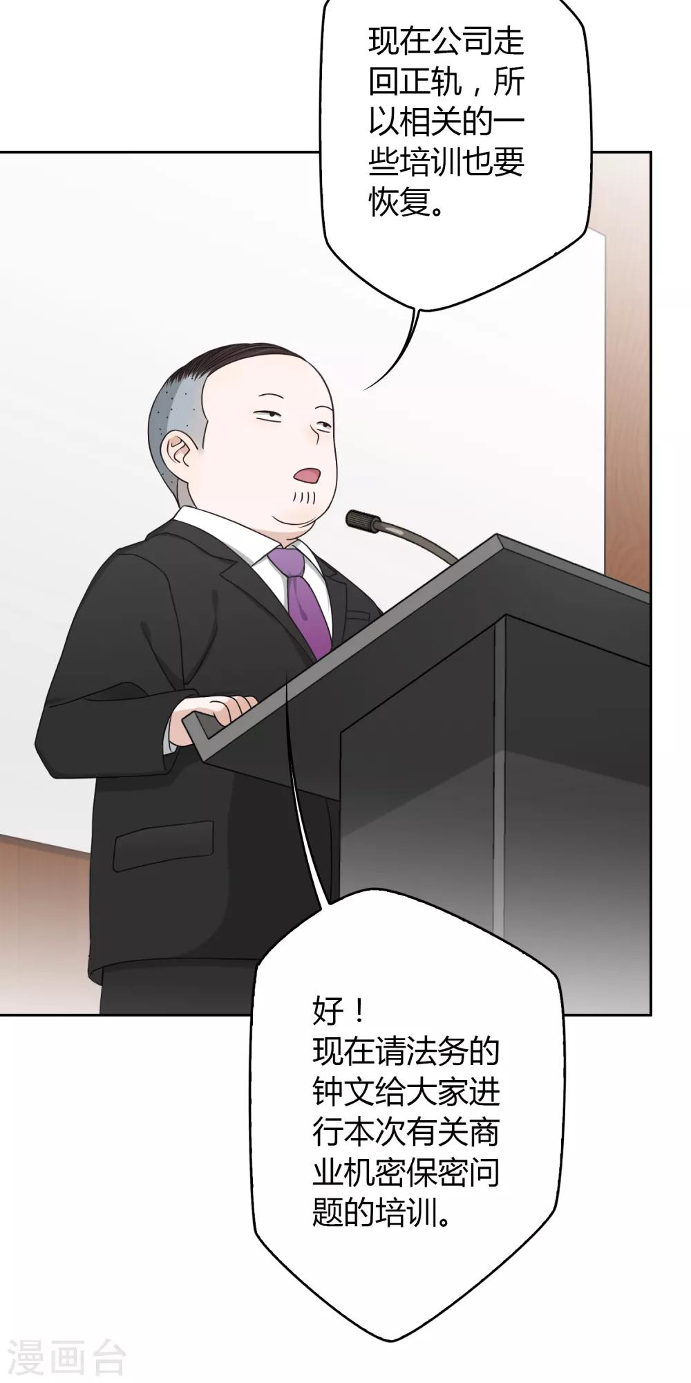 第101话 举报有奖5