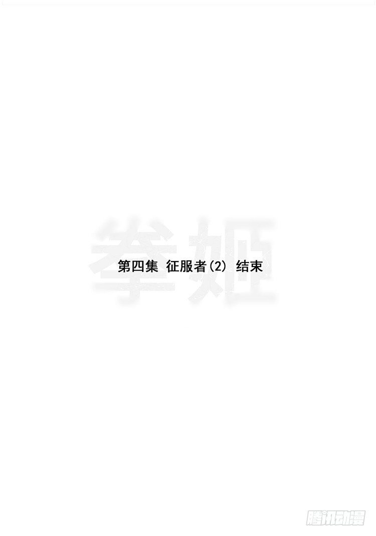 大师尤里 411