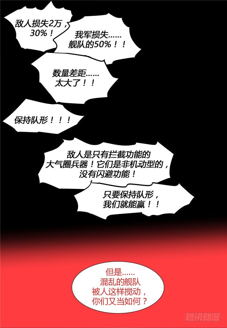 大师尤里 611