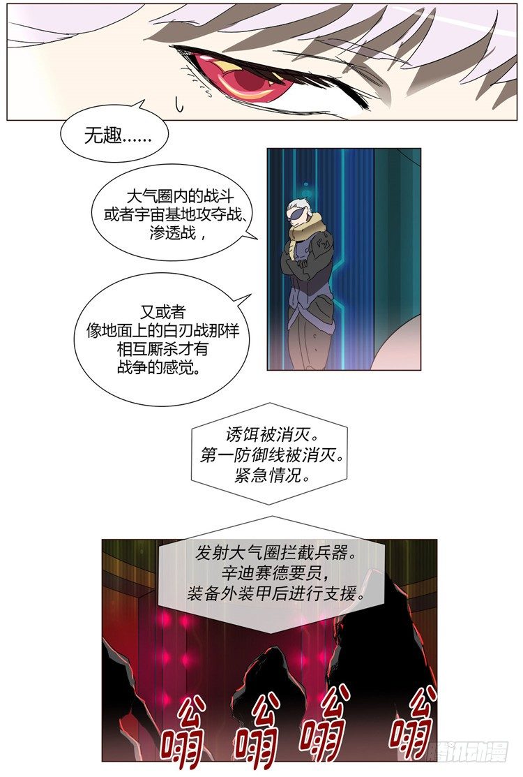 大师尤里 66