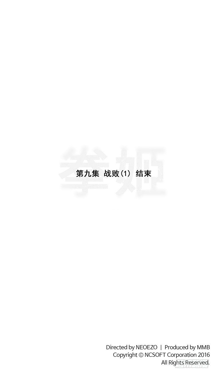 大师尤里 913