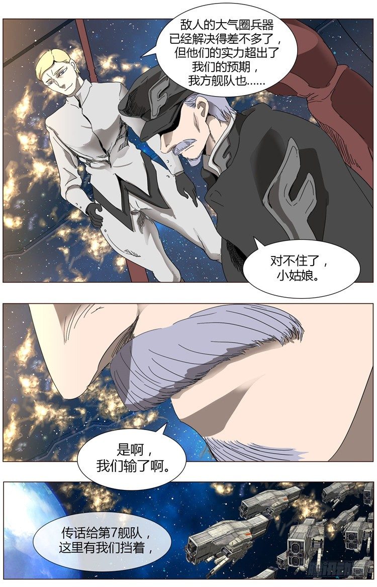 大师尤里 95