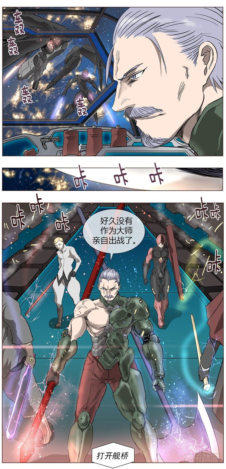大师尤里 99