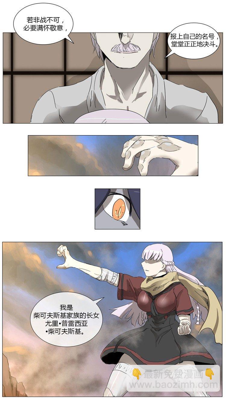 大师尤里 1518
