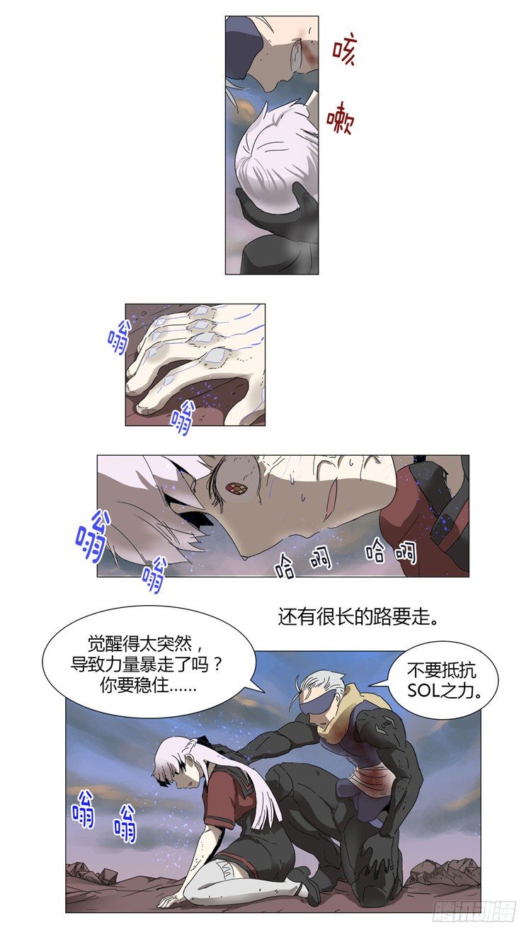 大师尤里 152
